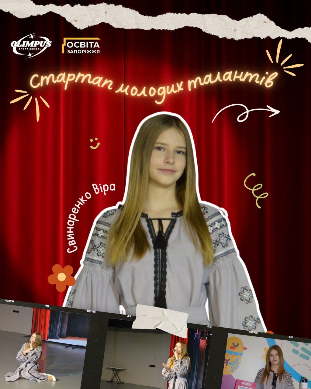 547202682_751916027837825_5890499648609106661_n