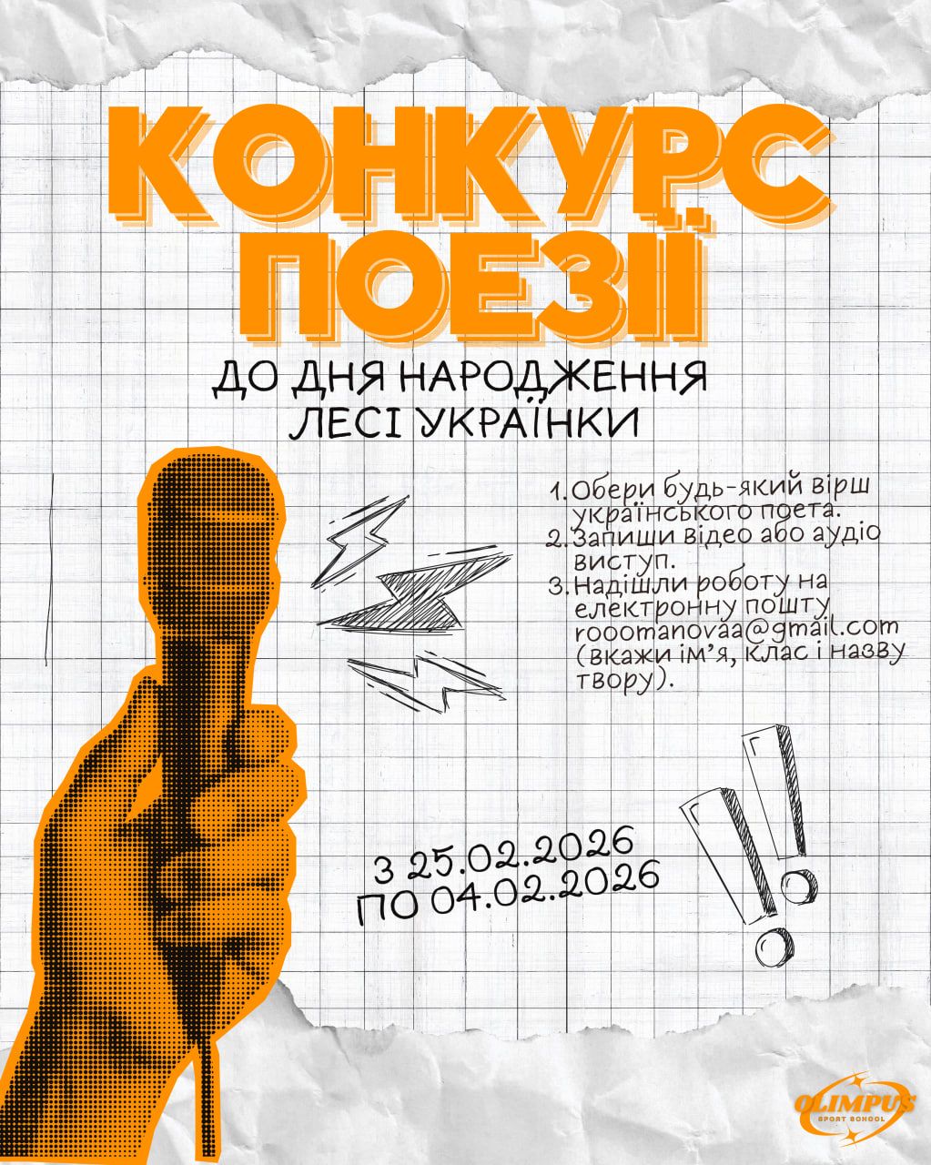 641652550_879476401748453_6839612821898437927_n