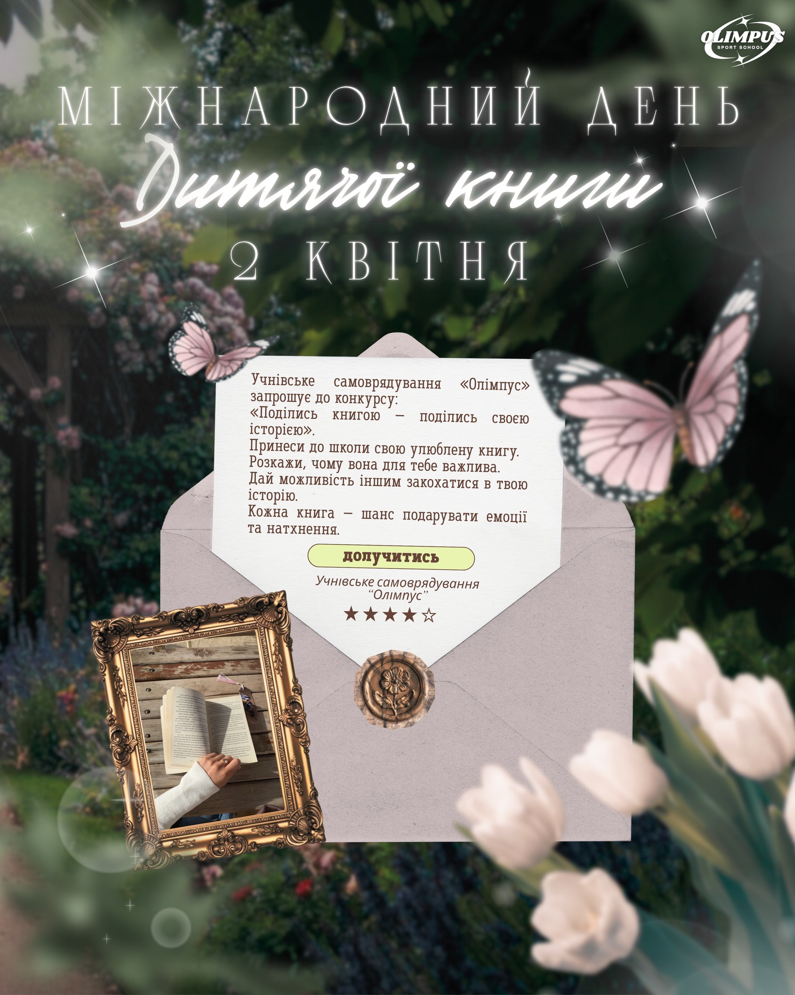 659766266_906986745664085_178995129325425524_n