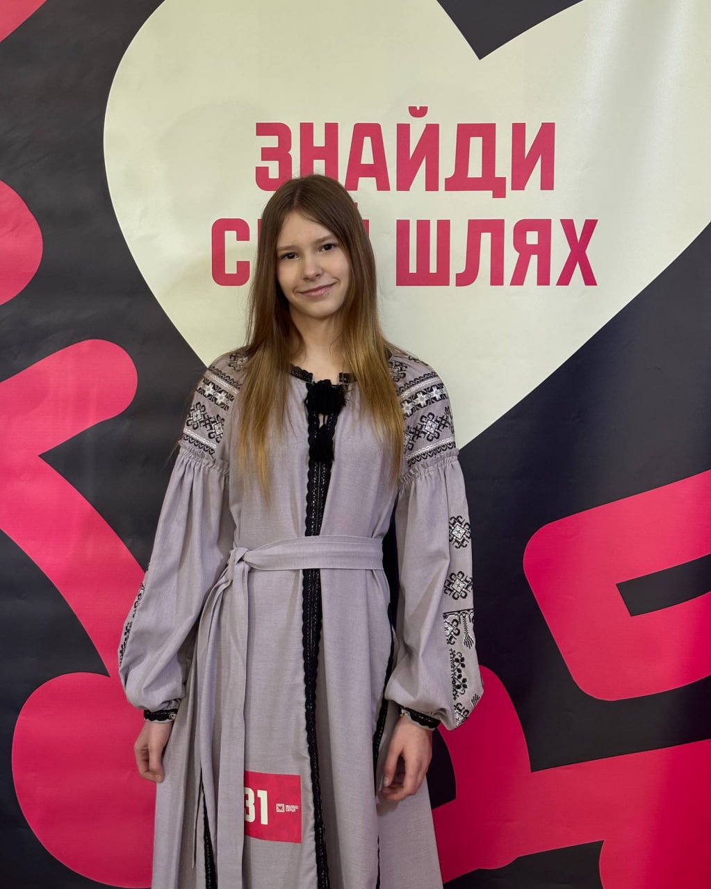 663395070_911087341920692_3289926603016914783_n