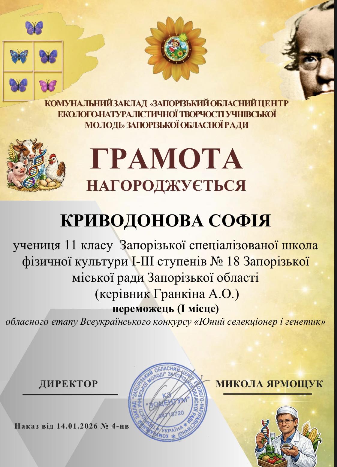 666518197_911370031892423_7384163187987172708_n