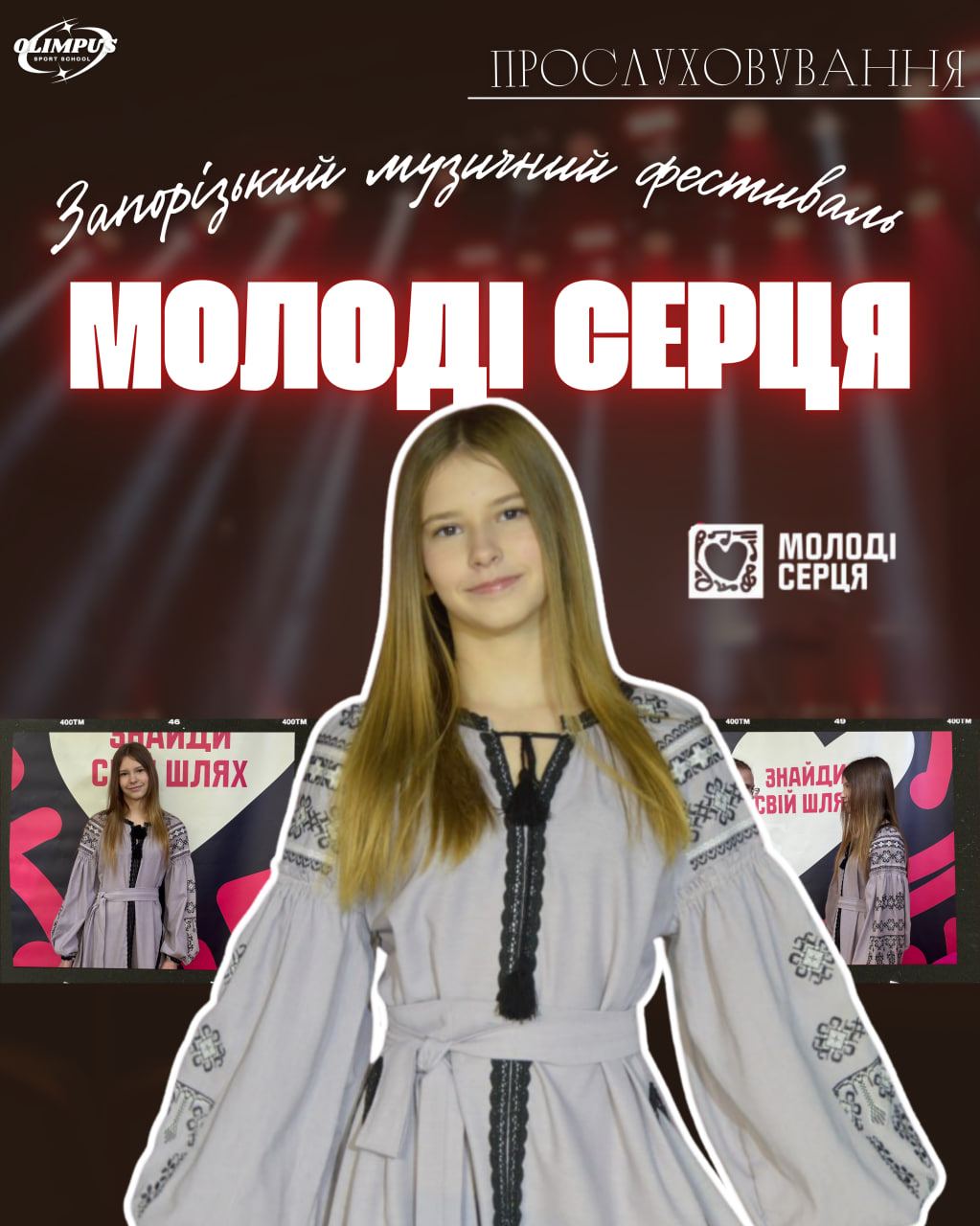 667336407_911087205254039_1188585906812610651_n